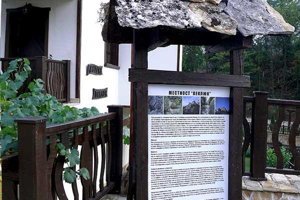 Guest House Pekliuk Gulubovtsi Exterior foto